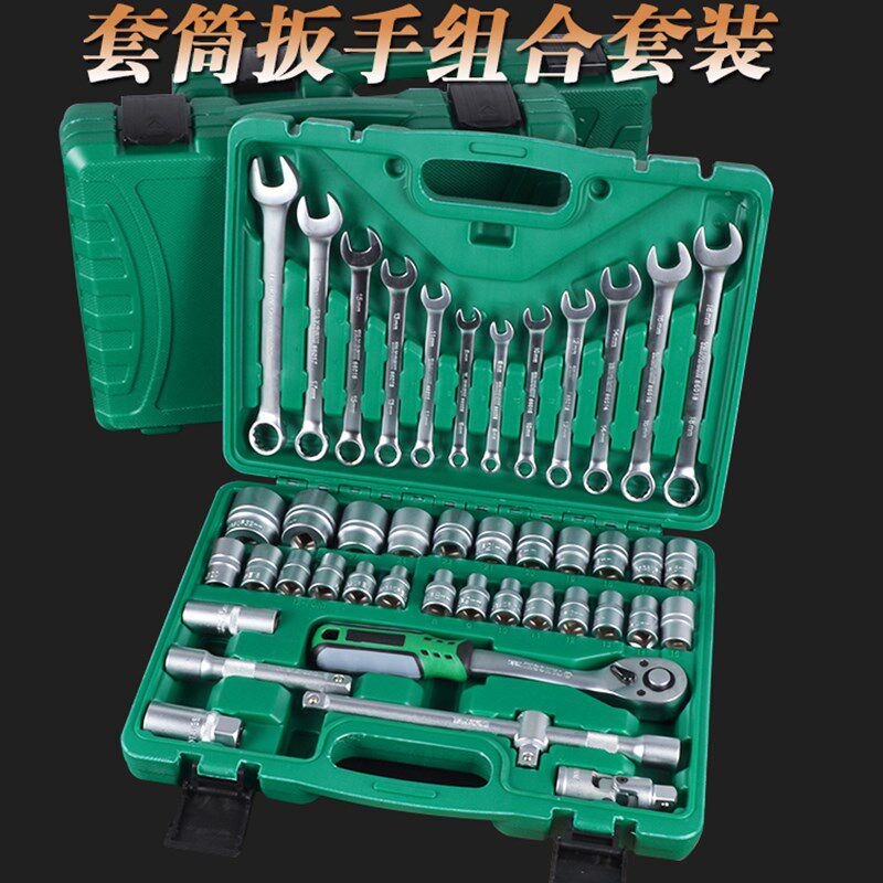两用扳手工具组合套筒套装六角大飞1/2套筒汽修维修摩托车载44件