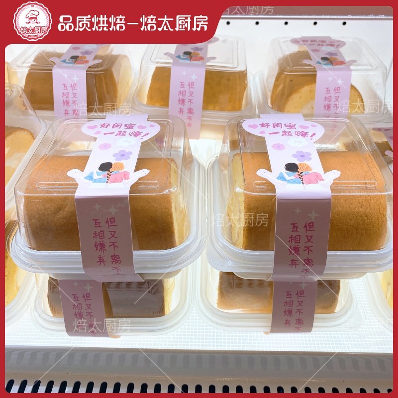 烘焙包装单个装大号日式卷蛋糕卷女王卷西点盒木糠蛋糕慕斯豆乳盒