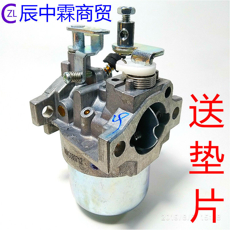 井关插秧机配件/井关手扶插秧机PC60/手扶6行插秧机化油器/汽化器