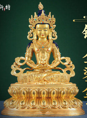 欧斯特《常寿铜像摆件》全鎏金雕花双层莲花 家居装饰桌面玄关像