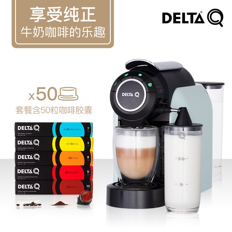 DELTA Q/岱塔珂 MILKQOOL小型家用自动奶泡一体胶囊咖啡机  +1