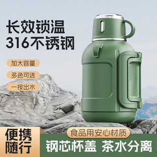 316不锈钢保温壶学生户外大容量保温杯敦敦壶可携式泡茶水杯子车