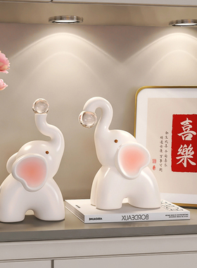 大象水晶球招财摆件一对客厅电视酒柜结婚礼物乔迁送高级感装饰品