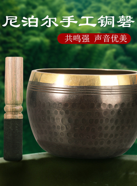 尼泊尔瑜伽冥想颂钵家用铜磬佛音碗音钵静心钵梵音钵深碗摆件黑磬