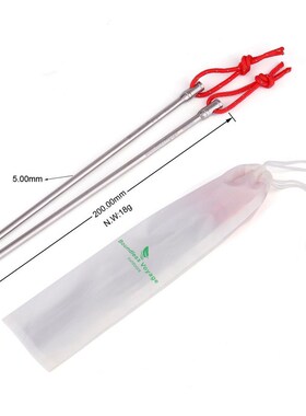 Boundless Voyage必唯钛合金地钉20cmx5mm超轻帐篷钉18克/支