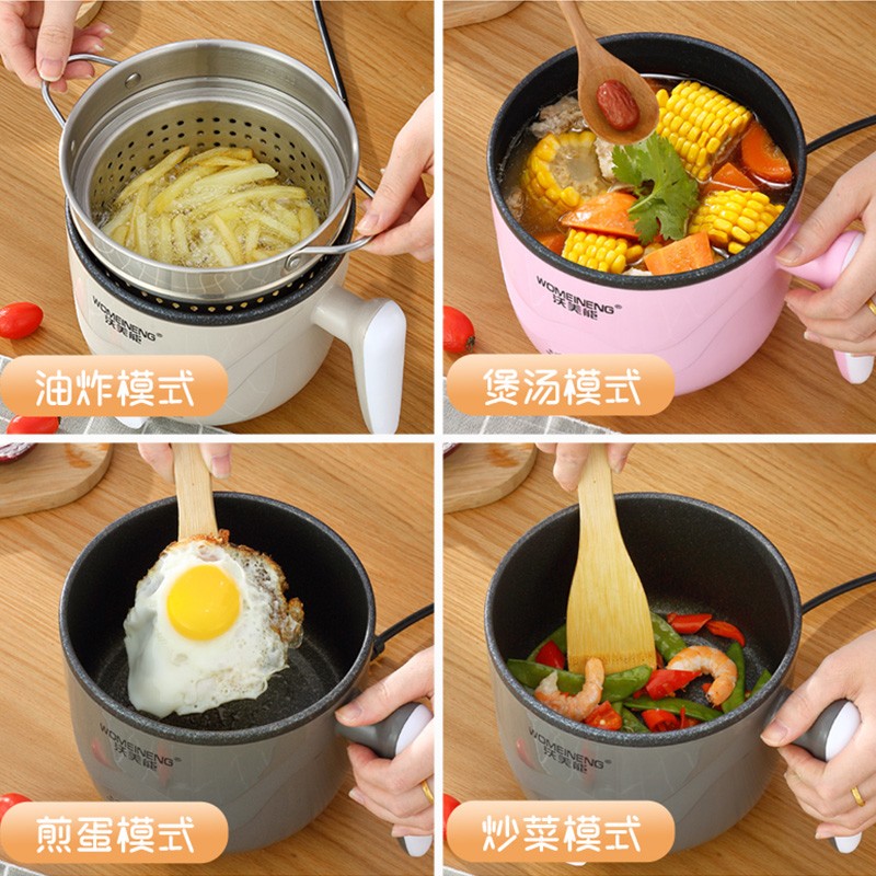 学生宿舍电火锅电煮锅小功率寝室家用多功能迷你小电锅蒸格火锅