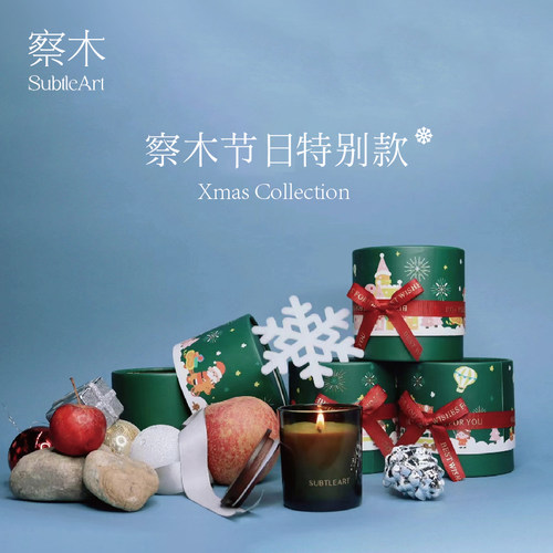 SubtleArt香薰蜡烛薰香礼盒家用室内持久高级伴手察木香氛高档