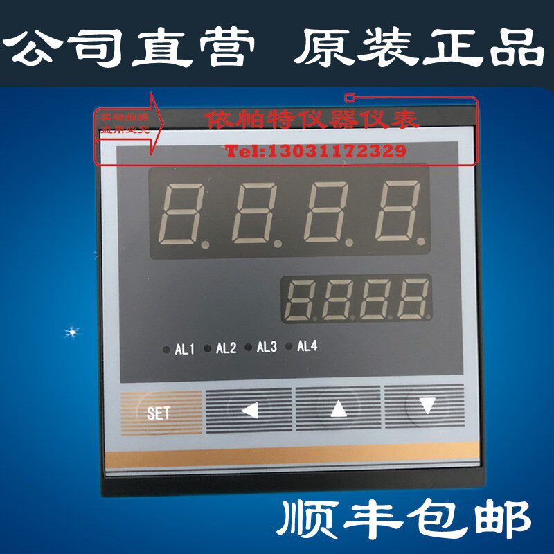 显示表HK-W单通道数显表 温控表 压力表传感器数显仪表