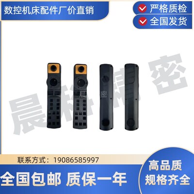 海德汉电子手轮外壳 HR410 HR410M HR410MFS HR410S通用 现货直发