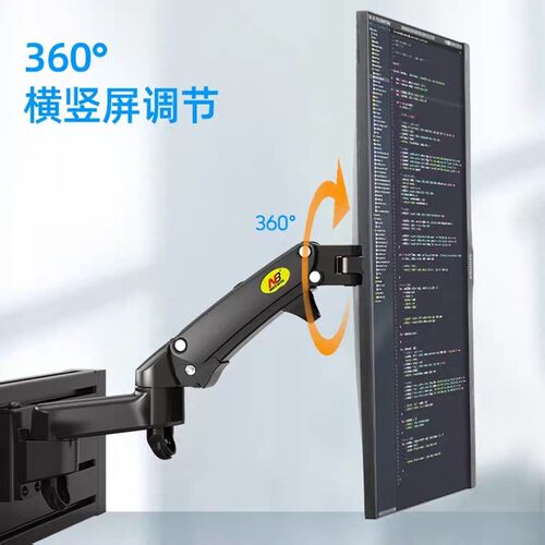 NB 电脑显示器支架屏风支架壁挂 万向折叠监控台调度工业 M150
