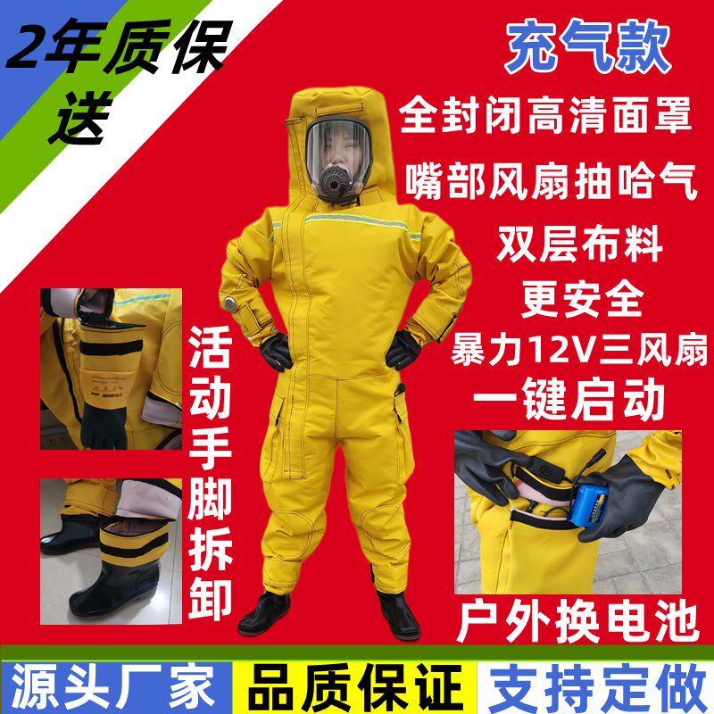 马蜂服全套透气加厚防蜂服抓红娘虎头蜂蚂蜂充气防护服胡蜂防蜂衣