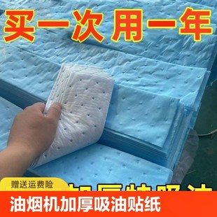 油烟机吸油棉油槽垫油盒厨房防油贴纸抽烟机吸油棉条集成灶裁剪