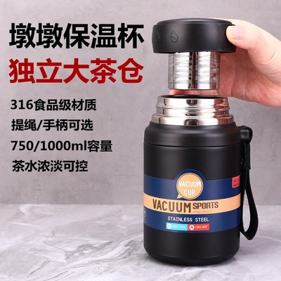 矮粗款大容量保温杯316不锈钢男士泡茶杯大口径水杯便携户外水壶