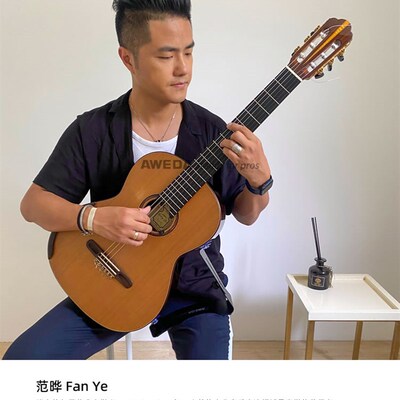 AWEDA 安伟达 Lifter 力士 吉他琴托古典民谣演奏练习吸盘脚托