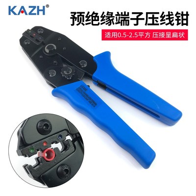 预绝缘冷压接线端子专用压线钳圆管形O型U型0.5-2.5平方线 LX-02C