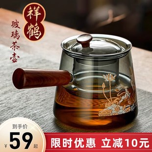 侧把玻璃茶壶耐高温加厚家用电陶炉煮茶壶过滤泡茶器高档茶具套组