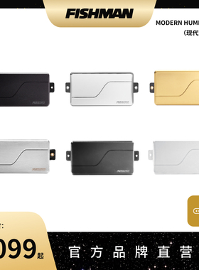 Fishman 电吉他拾音器 MODERN HUMBUCKER  现代双线圈