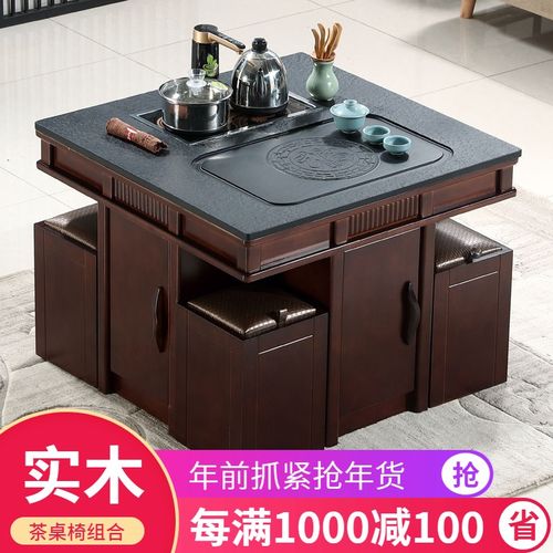 小户型实木小茶台 阳台茶桌椅组合 新中式简约现代家用客厅泡茶桌