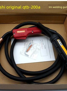 佳士200A气保焊枪 二保焊枪 配佳士NB-270及NB-270F焊机使用