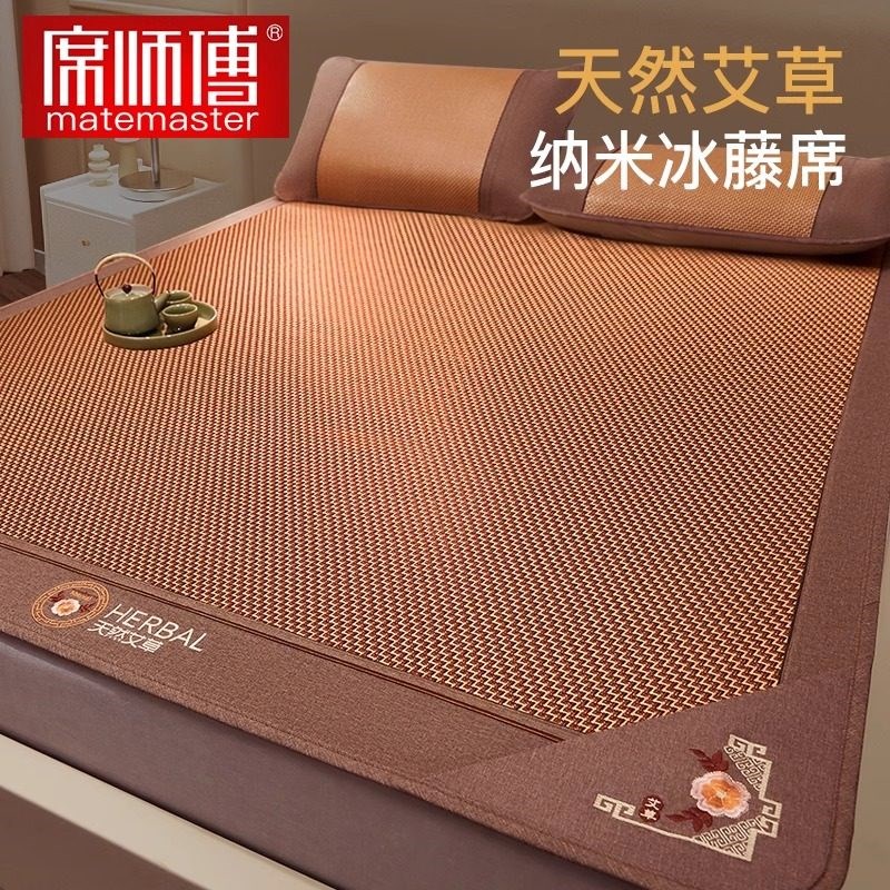 席师傅艾草凉席夏季藤席天然纯藤草席家用夏天冰丝席子冬夏两用竹图片