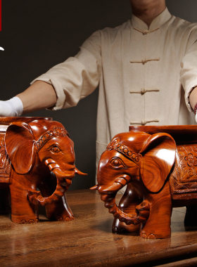 花梨木雕刻大象换鞋凳实木质大象凳子工艺品摆件红木家居客厅装饰