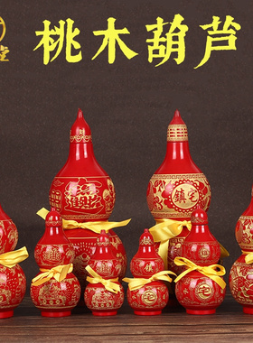 桃木开口葫芦摆件大红朱漆金线画雕招财进宝镇宅之宝吉祥物装饰品