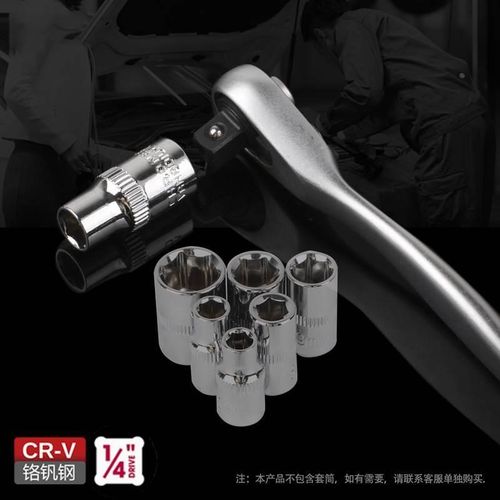 快速棘轮扳手小迷你多功能自动工具套装刺直内六角批头套筒手柄*