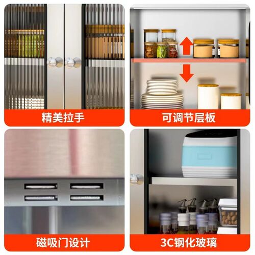 304不锈钢厨房餐边柜碗柜橱柜多功能置物柜锅具微波炉收纳储物柜