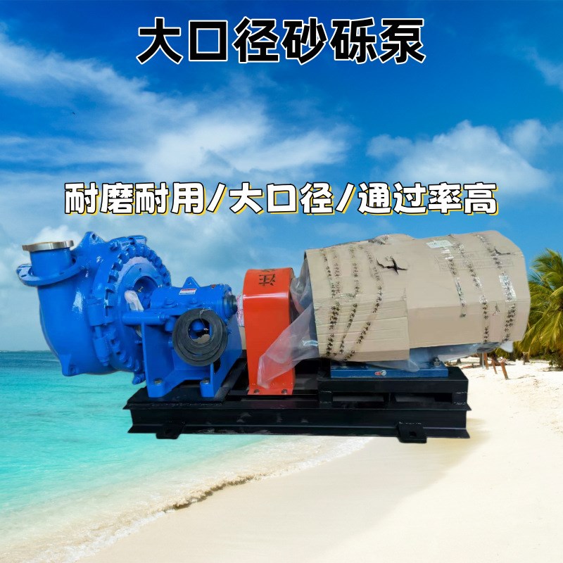 船用抽沙泵砂砾泵新款无堵塞渣浆泵鹅卵石柴油机耐磨合金泥浆泵