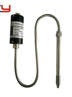 PT124-15MPa4-20mA直杆软杆注塑挤出变送器高温熔体压力传感器