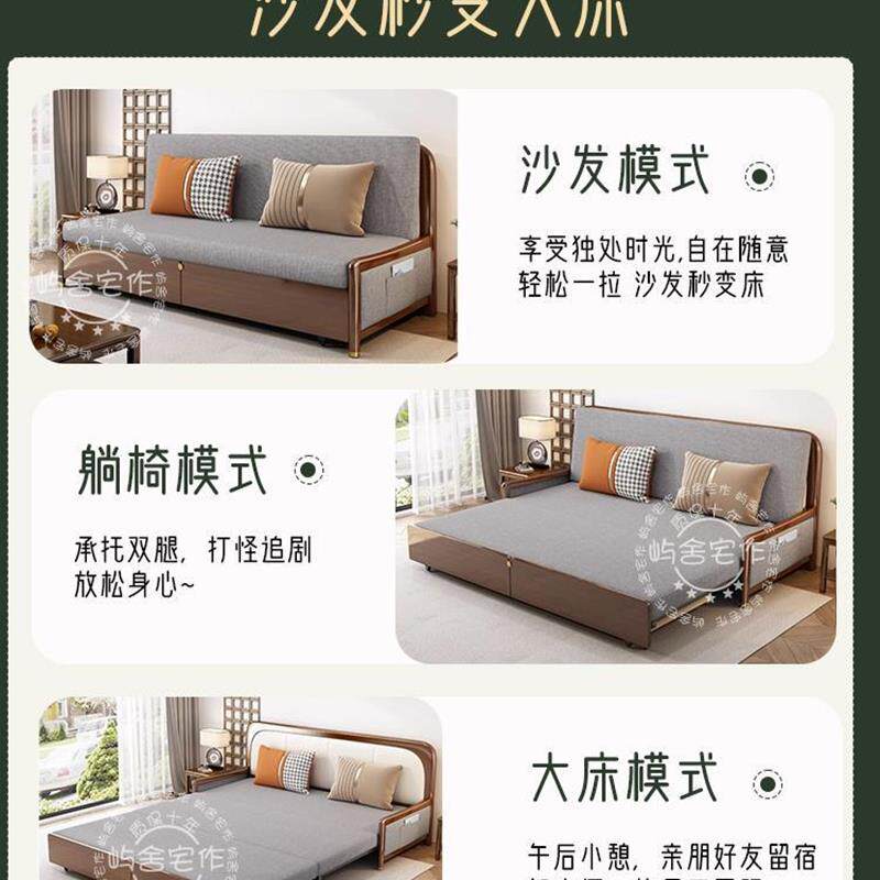 中古风可折叠式沙发床1米2可以当床睡觉的两用一体无扶手实木梳化