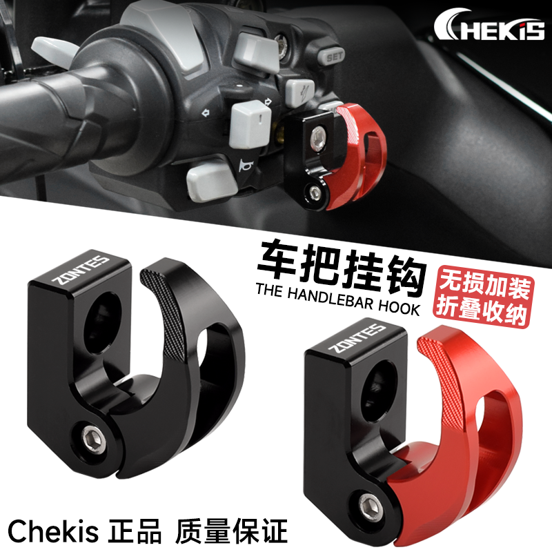 升仕350改装置物挂钩铝合金