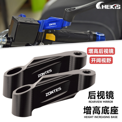 适用升仕150X改装后视镜增高外移
