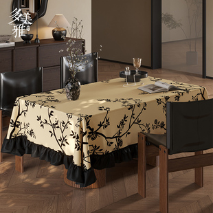 桌布轻奢高级感长方形桌面台布家用氛围感餐桌布艺折几枝 国风中式