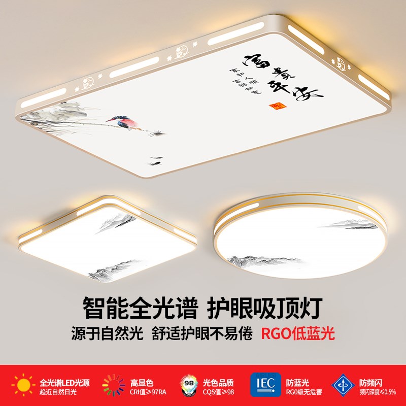 客厅大灯吸顶灯饰轻奢家用大厅主卧室吊灯具现代简约大气2025新款