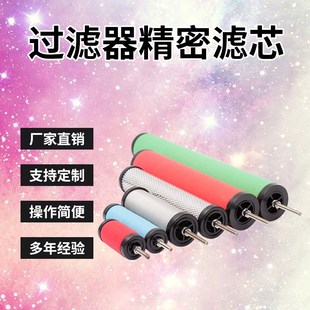 精密滤芯XF9 40过滤器精密滤芯 40管道滤芯XF7 40油水分离滤芯XF5