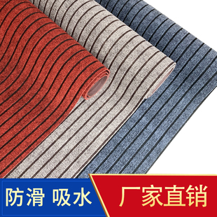 地毯门垫进门可裁剪吸水防滑入户地垫大面积满铺走廊过道家用长条