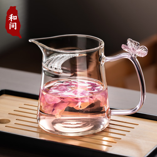 蝴蝶加厚玻璃月牙公道杯茶漏过滤一体女士专用花茶绿茶泡茶分茶器
