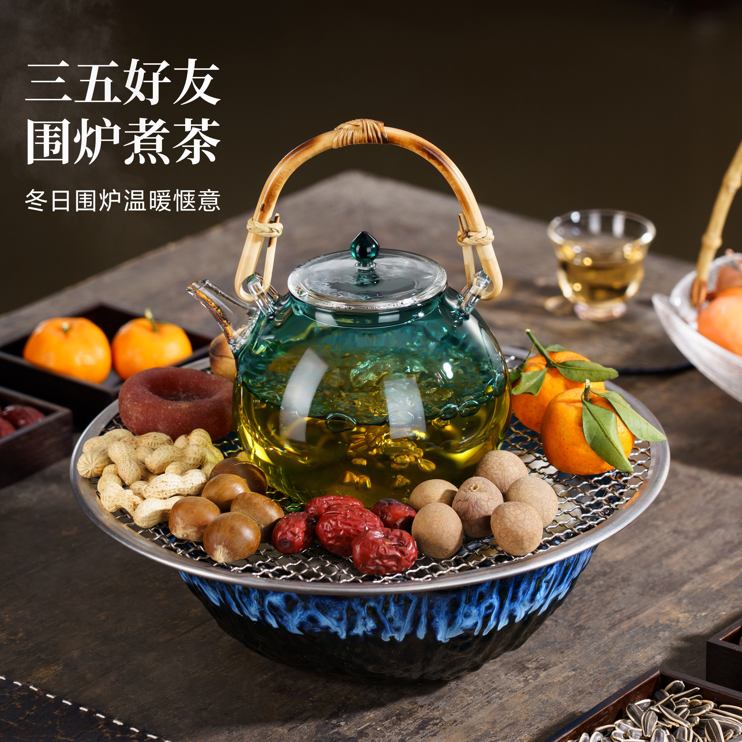 高端玻璃煮茶壶电陶炉专用套装高颜值陶瓷冬日围炉煮茶电炉煮茶器