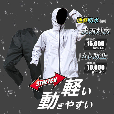 日本DARTEI男女款雨衣套装Ei-005