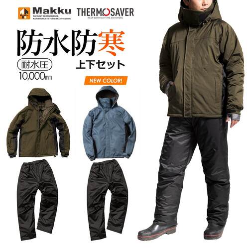 日本Makku防寒防水套装AS-3150