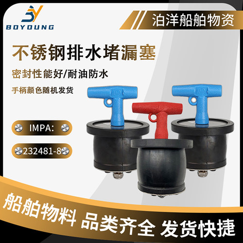 下水道管堵漏塞家用管道堵漏堵头