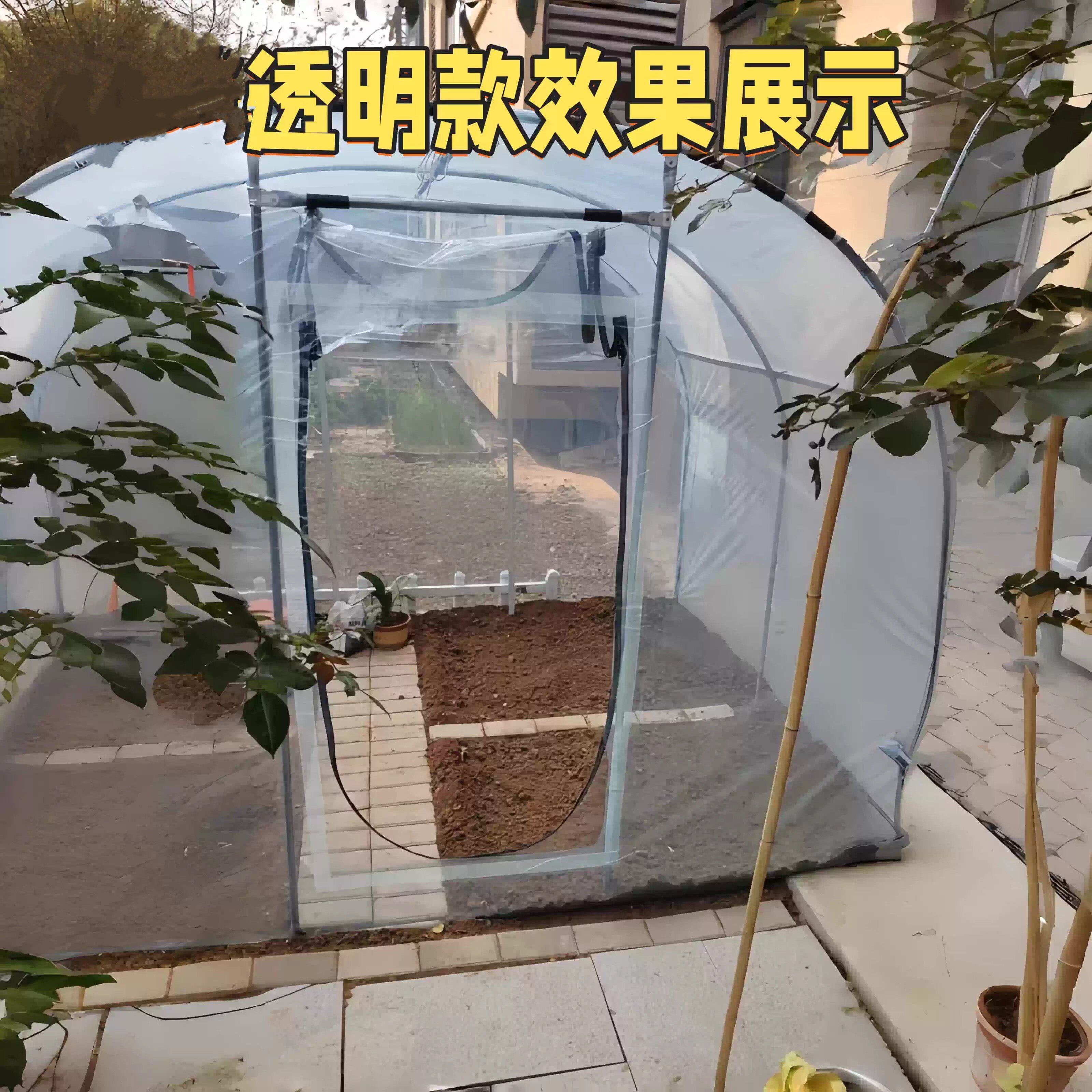透明加厚防水塑料薄膜大棚遮阳