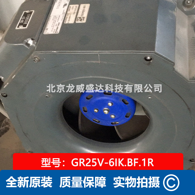 ziehl—abegg 施乐百GR25V-6IK.BF.1R 工业离心风机 通风散热风扇