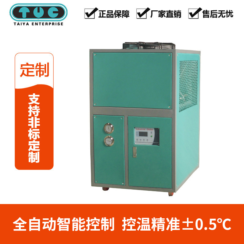 产地货源风冷式冷水机空调用制冷设备足马3匹现货工业制冷