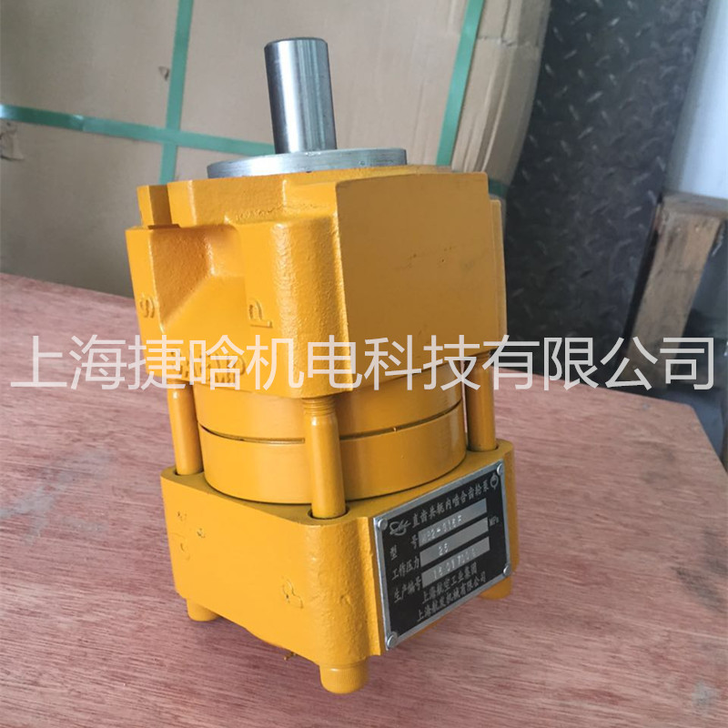 上海航发 内啮合齿轮泵 NB3-G32F 剪板机液压系统用高压油泵