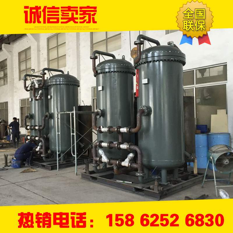 工业制氧机/氧气机/制氧设备/氧气发生器养殖/助燃专用