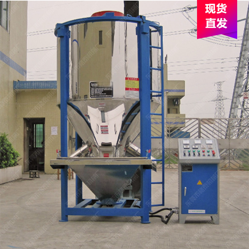 厂家直销加热搅拌机  1000kg 立式不锈钢塑料混合机 混料机