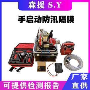 WICK 三级离心高压泵高扬程灭火水泵 250A森林消防泵移动式