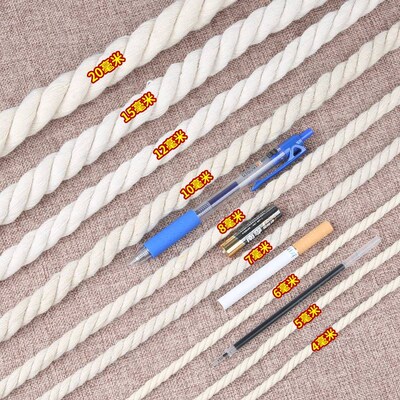 Cotton rope binding rope thick hemp rope fine hemp rope